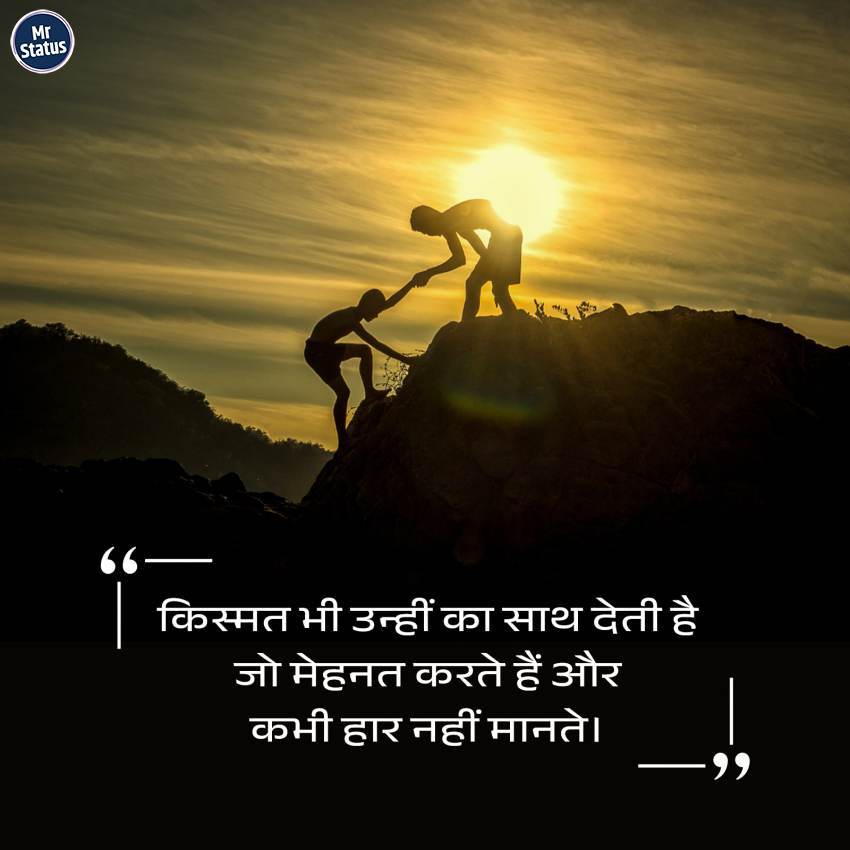 Download free status image